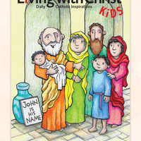 Living With Christ Kids - 4th quarter 2025